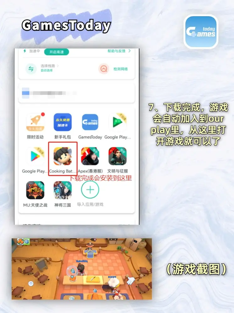 韦德网站平台截图3